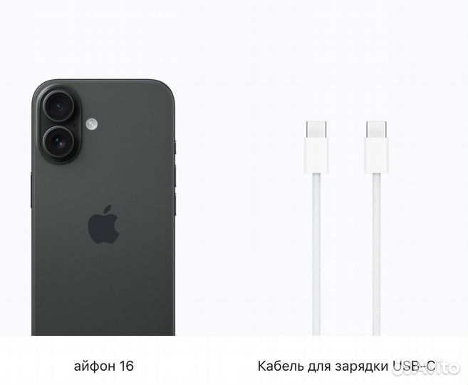 iPhone 16, 128 ГБ
