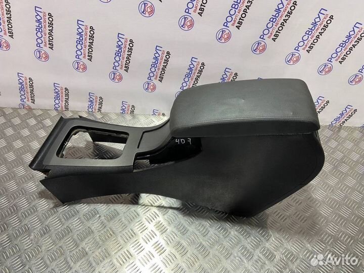 Подлокотник Peugeot 407
