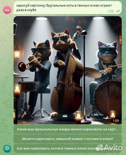 Чат GPT 4 Turbo + Dalle 3