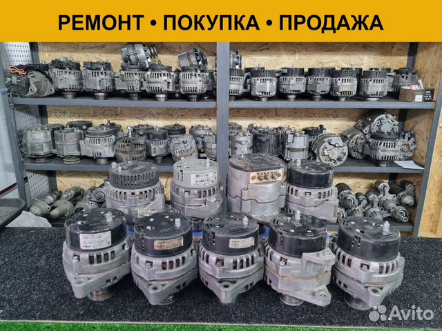 Генератор Ваз Ремонт Продажа