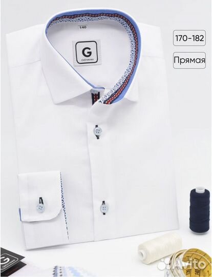 Рубашка школьная 164 для мальчика