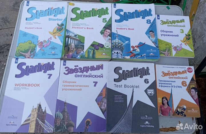 Английский язык Starlight, Spotlight, Oxford etc