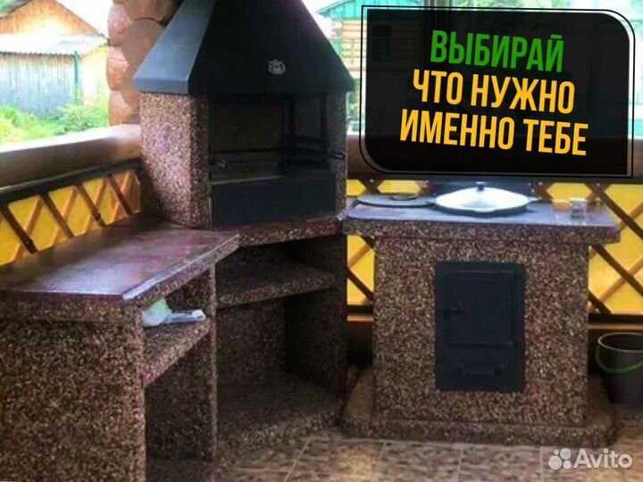 Печь барбекю, зона барбекю