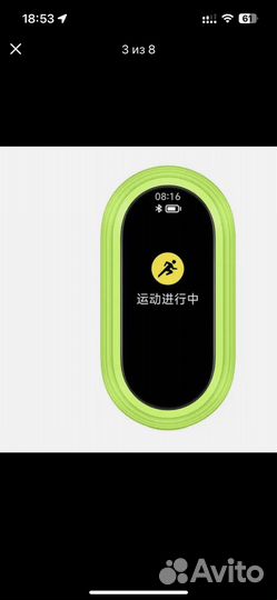 Крепление для кроссовок для xiaomi SMART band 8