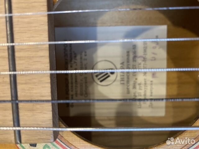 Гитара шестиструнная СССР