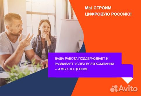 Стажер в отдел продаж/подработка