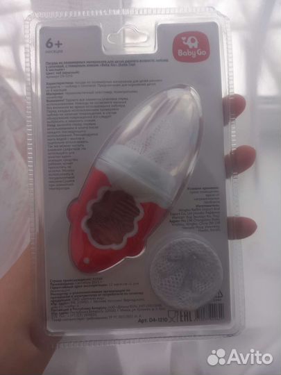 Ниблер новый