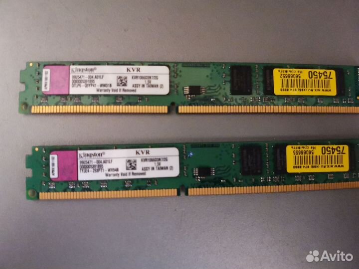 Оперативная память ddr3