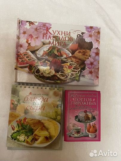 Кулинарные книги