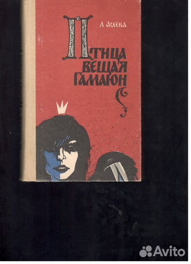 Воронежские авторы, цчки, энциклопедии, история