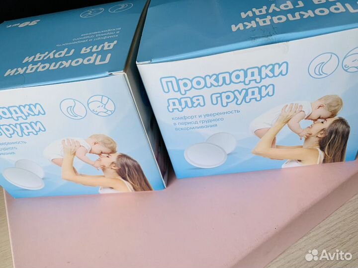 Прокладки для груди