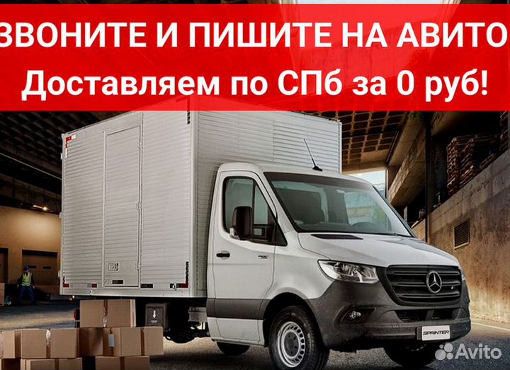 Рохля для рулонов