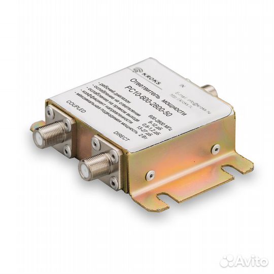 Ответвитель мощности PC10-600-2800-50