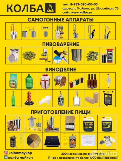 1,5-дюймовая колонна Родник про 3