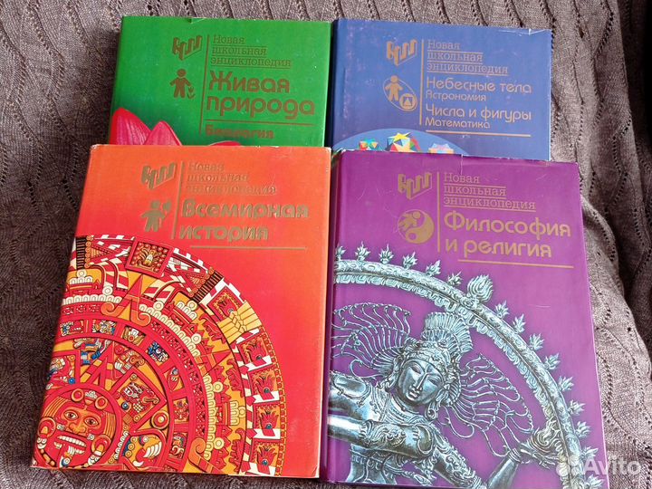 Школьная энциклопедия