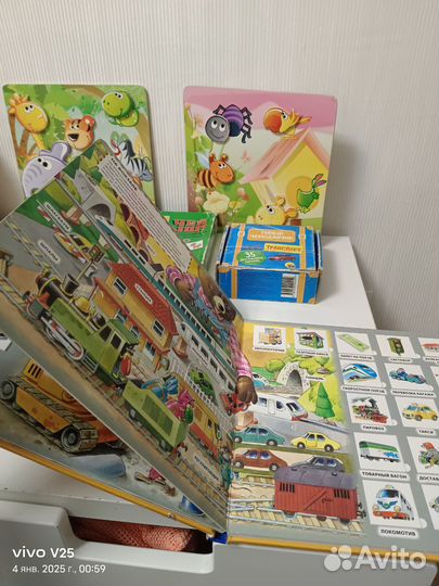 Развивающие игрушки пакетом