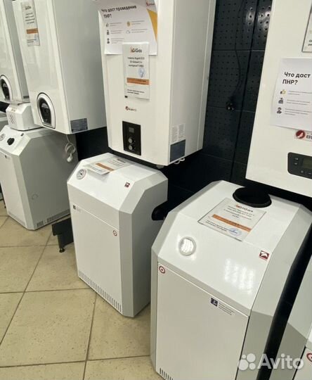 Газовый котел напольный