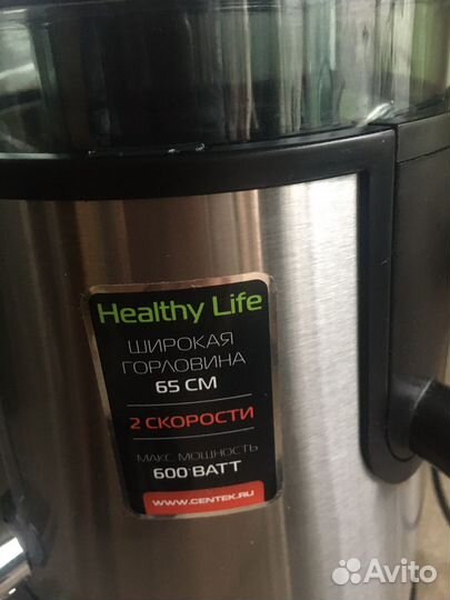 Соковыжималка