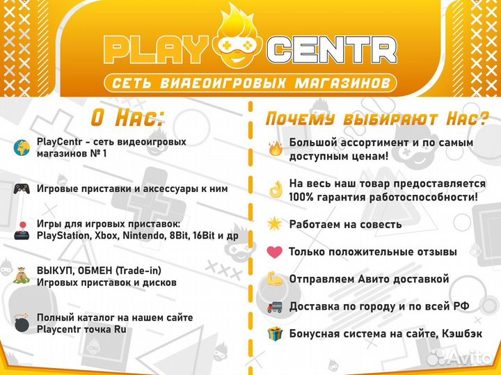 PS4 Assassin's Creed: Синдикат б/у