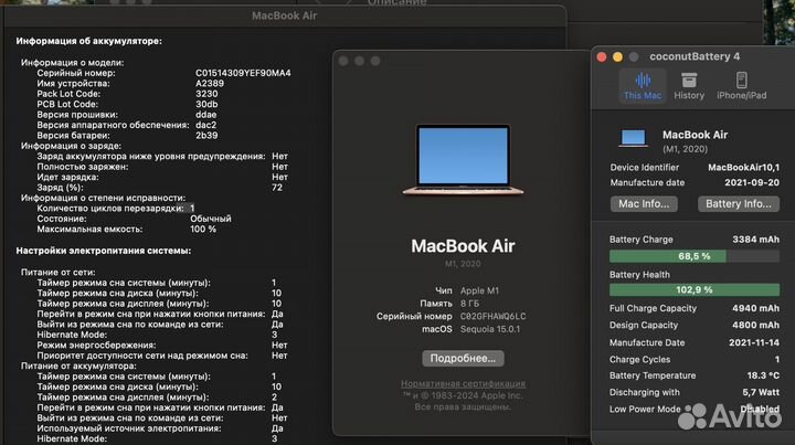 Apple macbook air 13 2020 m1