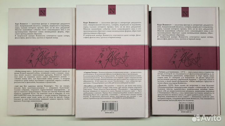 Книги. Серия «NEO-Классика»