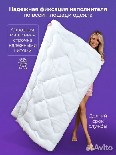 Одеяло двуспальное новое 172*205