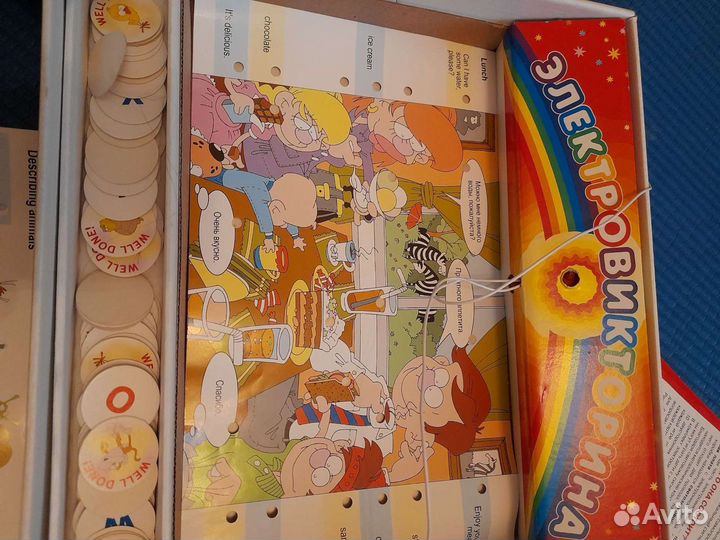 Электронная викторина 