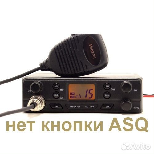 Автомобильная рация MegaJet MJ-350