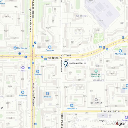 Портативная колонка JBL Pulse 4 (7423)