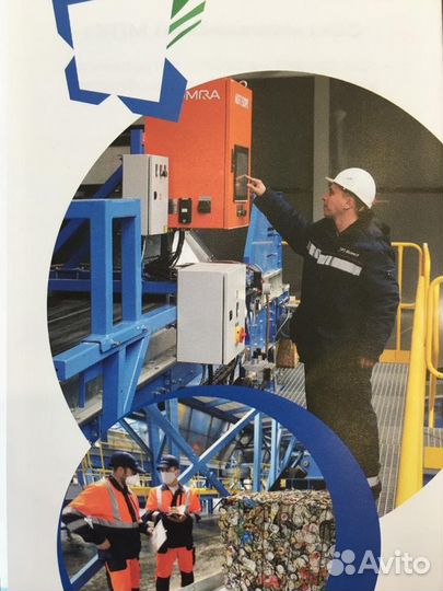 Электромонтер