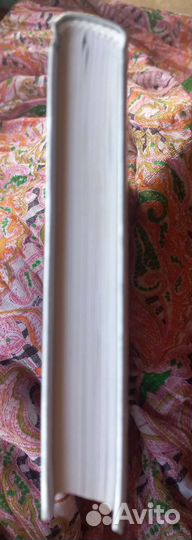 Пауло Коэльо, Ведьма с Портобелло