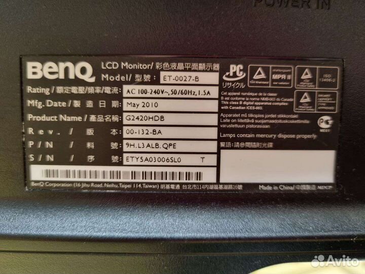 Монитор BenQ G2420HDB, 1920x1080