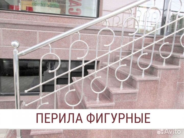 Перила в частный дом