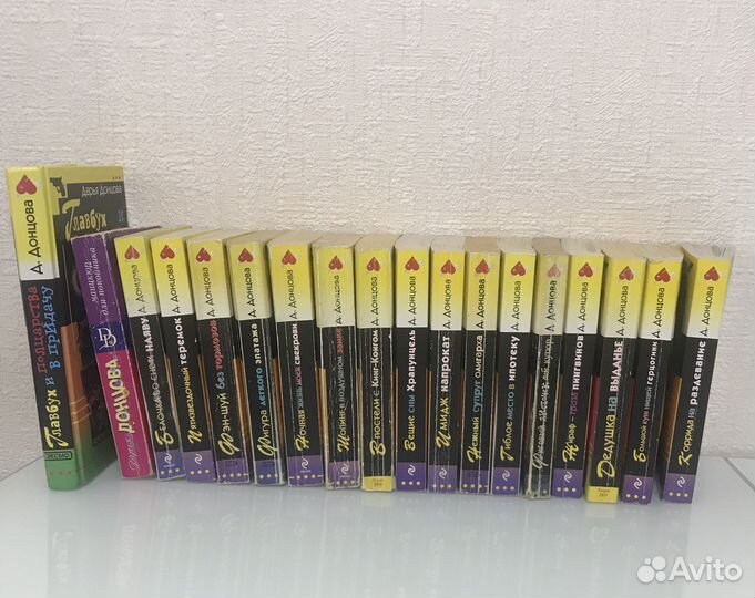 Дарья Донцова