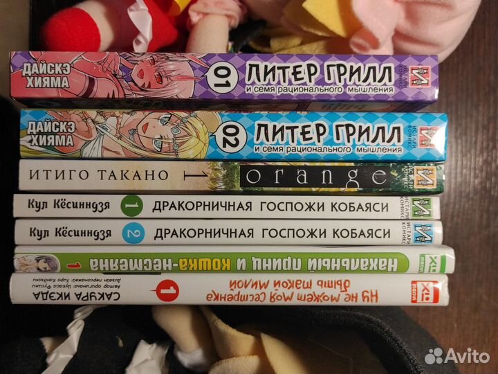 Манга разная