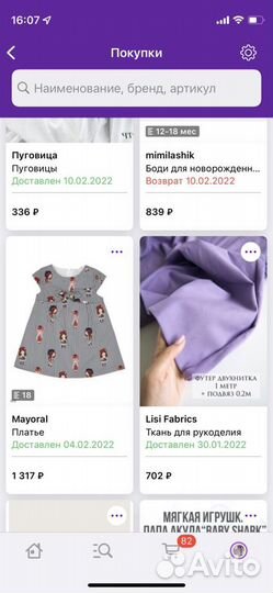 Платье для девочки летнее