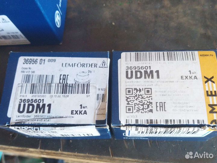 Отбойник амортизатора Фольксваген Поло