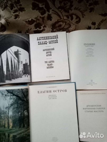 Альбомы по искусству