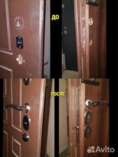 Установка/замена/ вскрытие замков