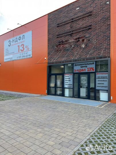 Оформление декларации 3-ндфл, налоговый вычет