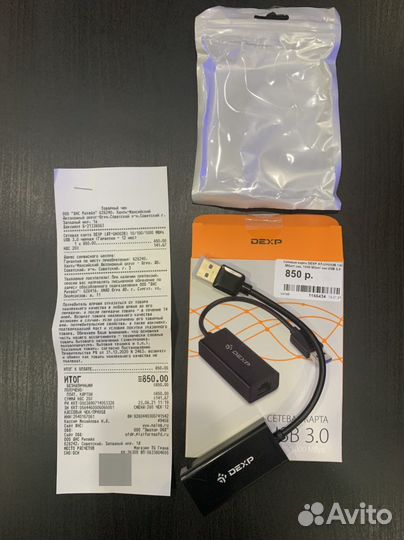 Сетевая карта dexp AT-uhoo2B