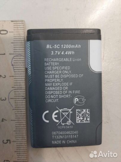 Новый аккумулятор BL-5C 3,7v 1200ma