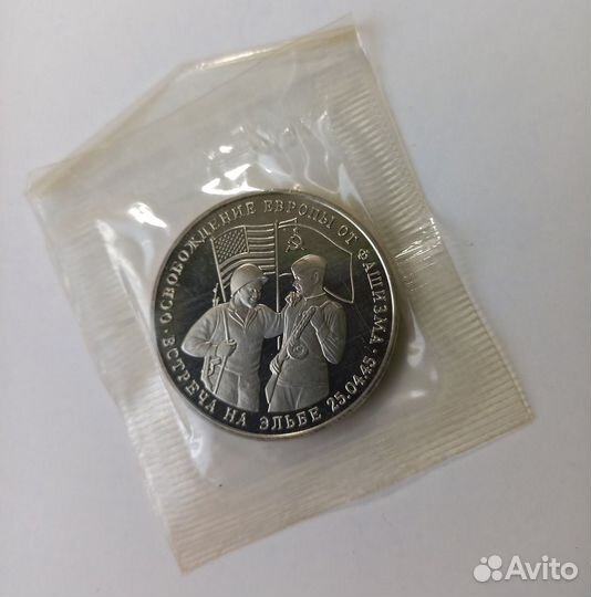 Юбилейные монеты России 1992-1995 гг