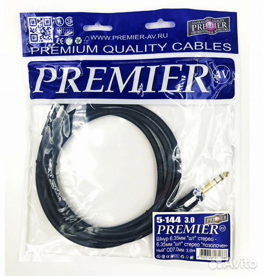 Кабель Jack 6.3 - jack 6.3 стерео 3.0 метра 2 шт