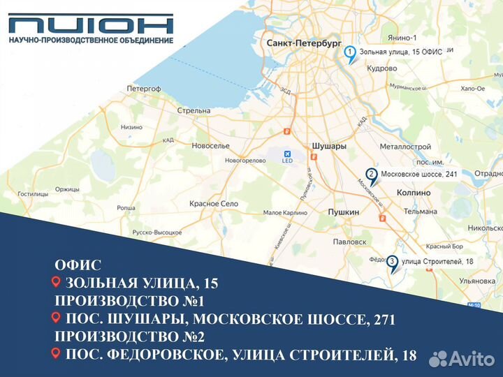 Железобетонные изделия по индивидуальным чертежам