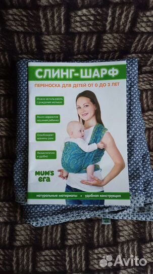 Тканый Слинг 