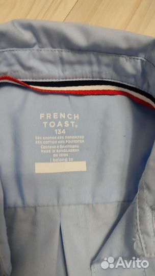 Рубашка для мальчика