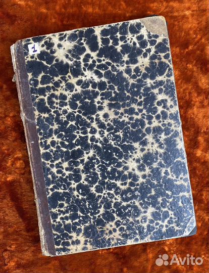 Авенариус В. 