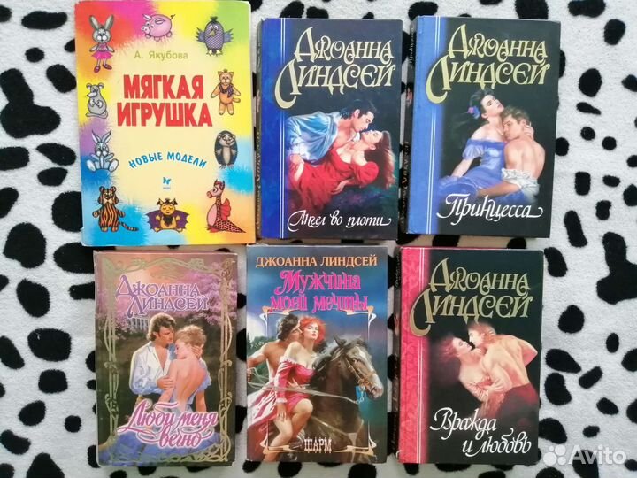 Книги любовные романы