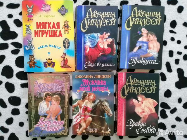 Книги любовные романы